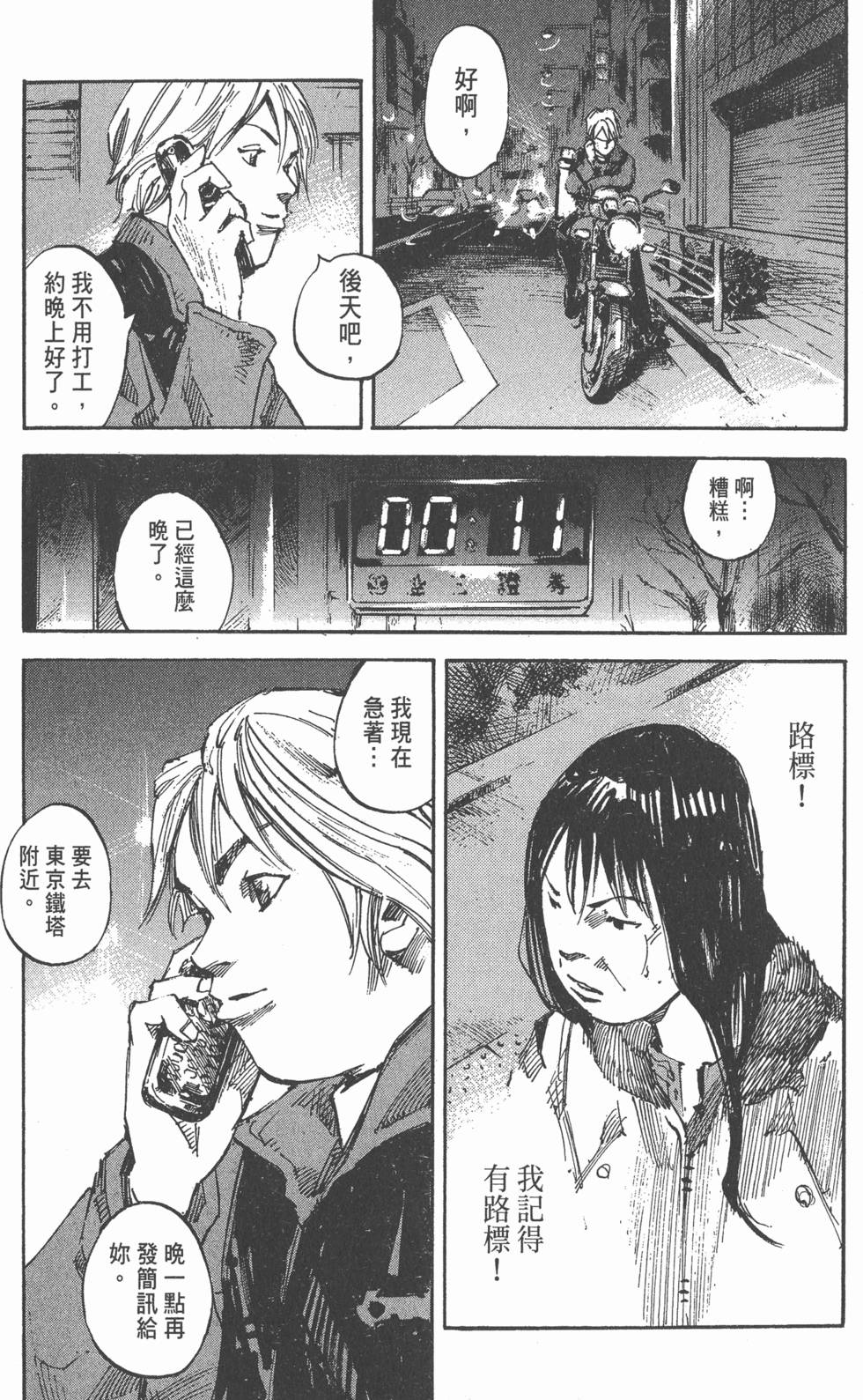 第89页