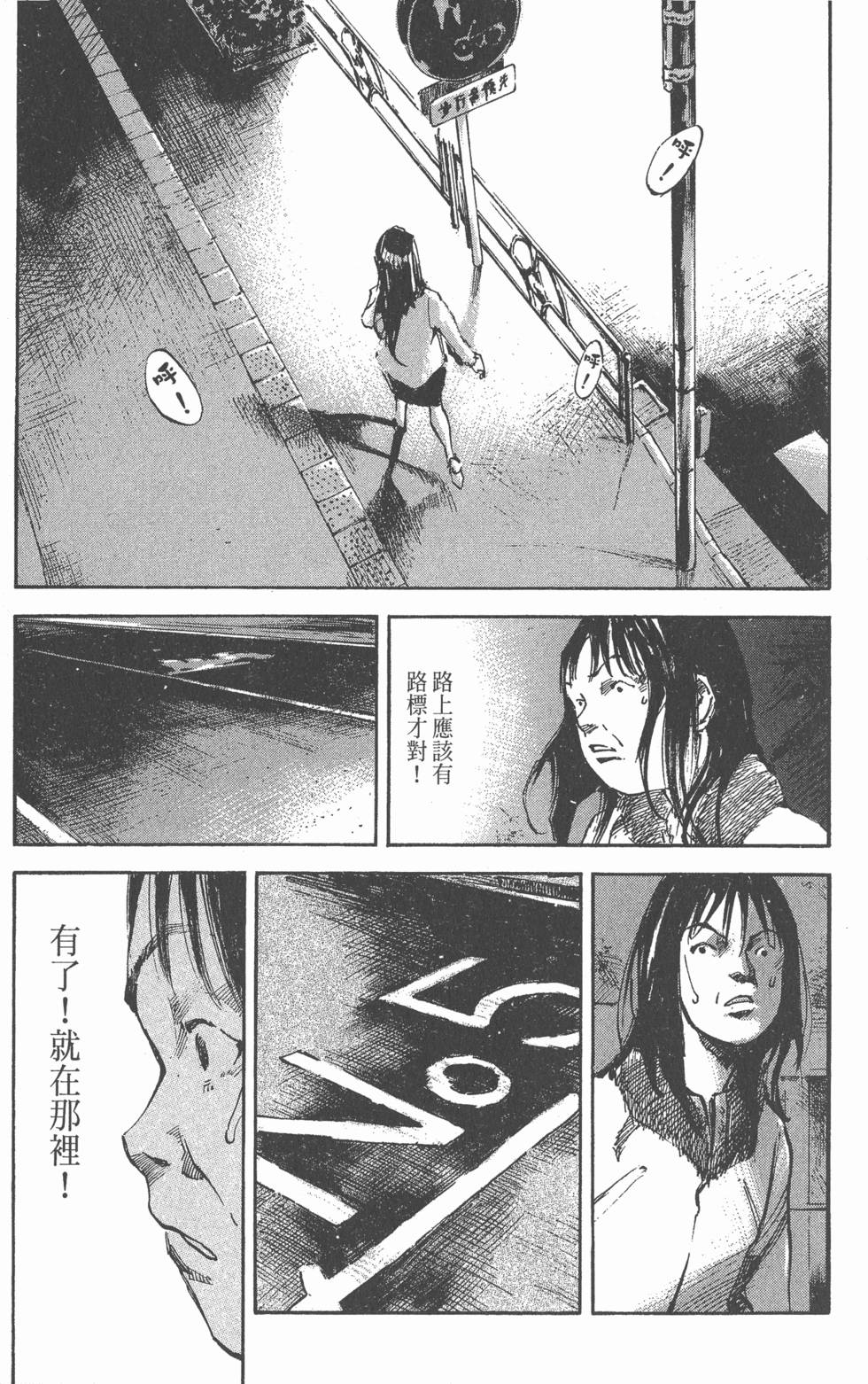 第93页