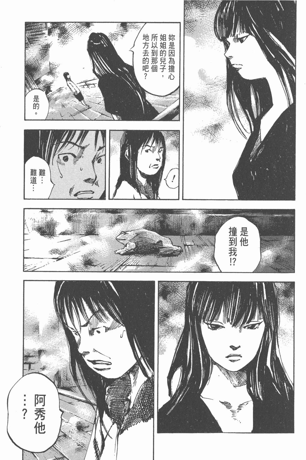 第99页