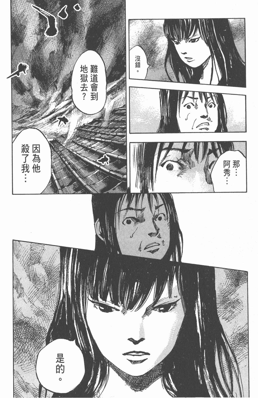 第100页