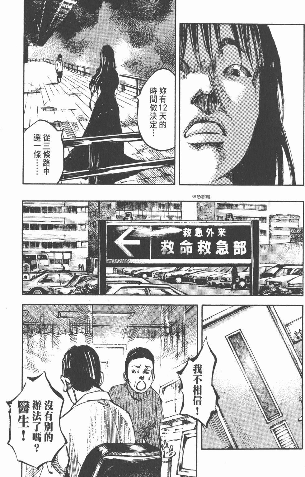 第101页