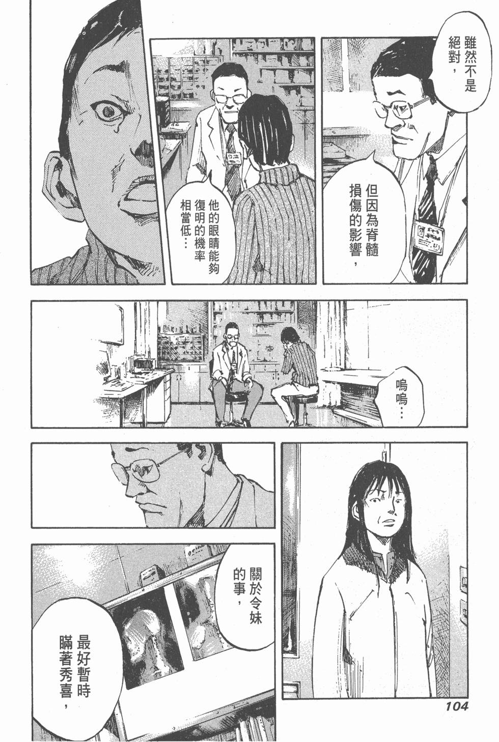第102页