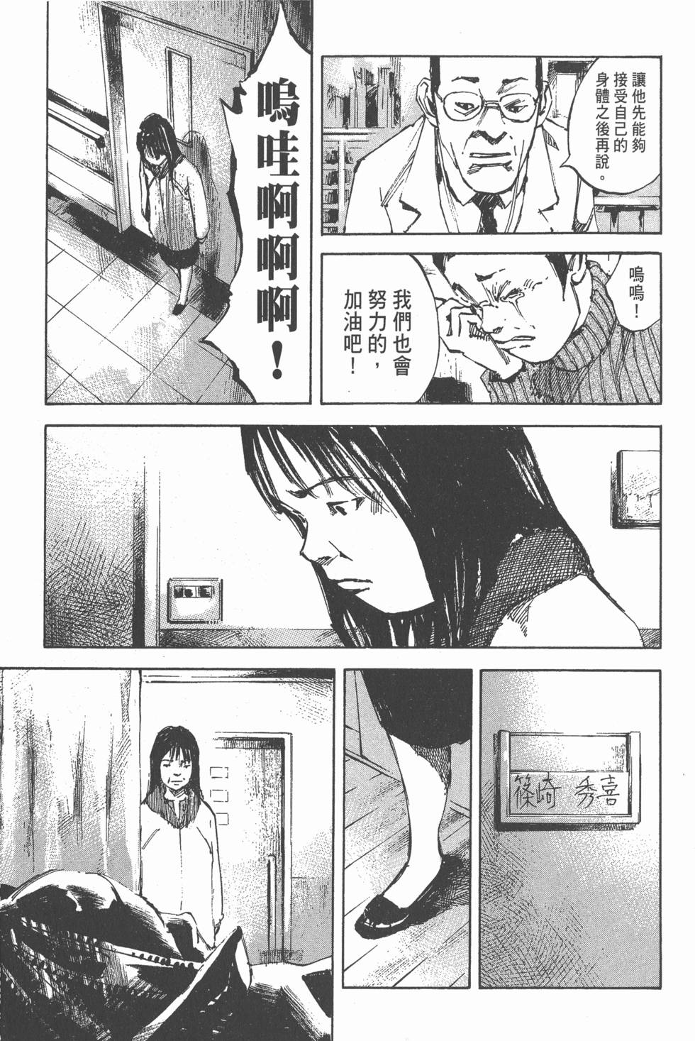 第103页