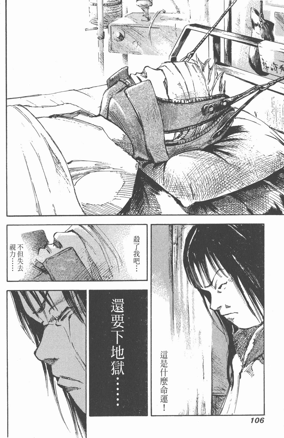 第104页