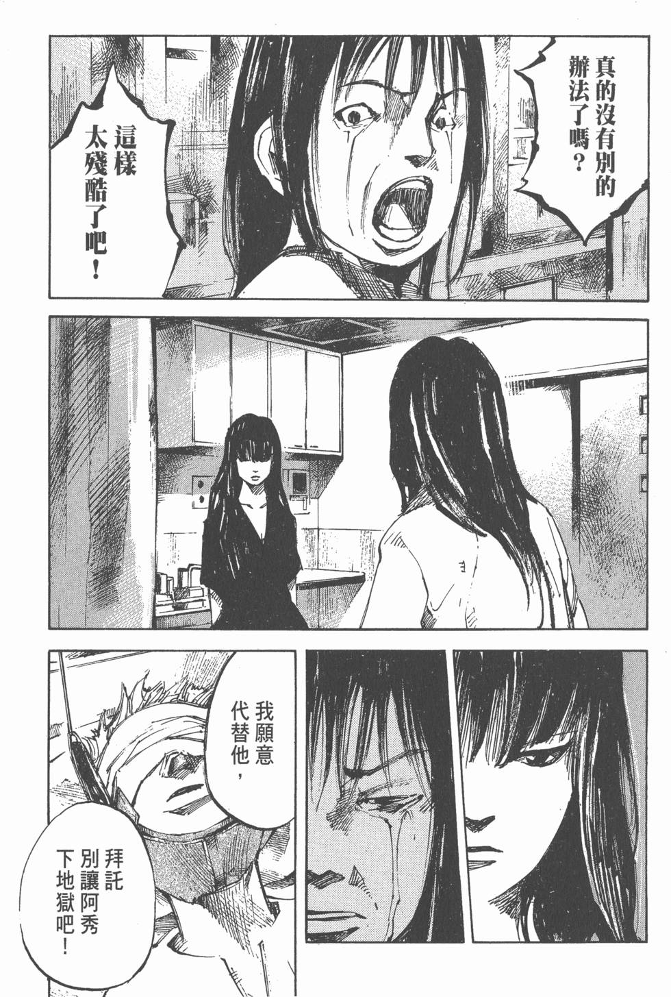 第105页