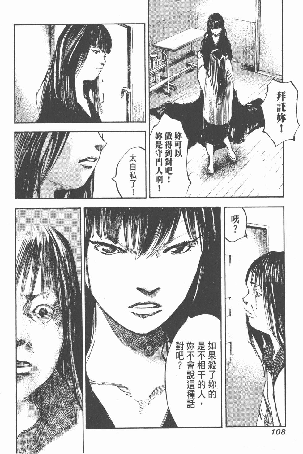 第106页