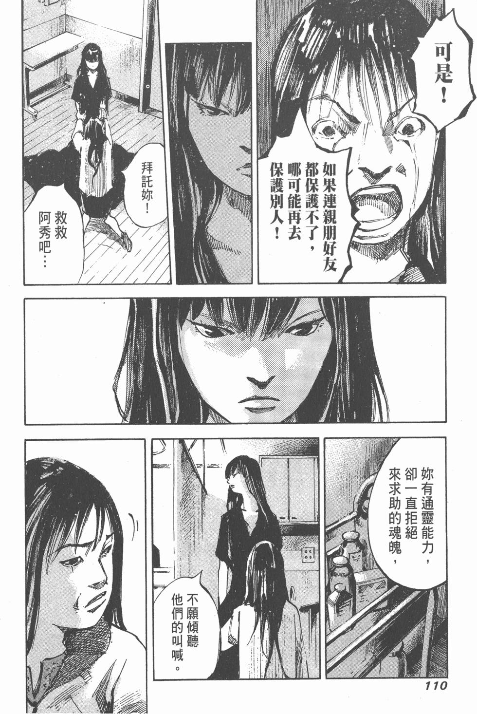 第108页