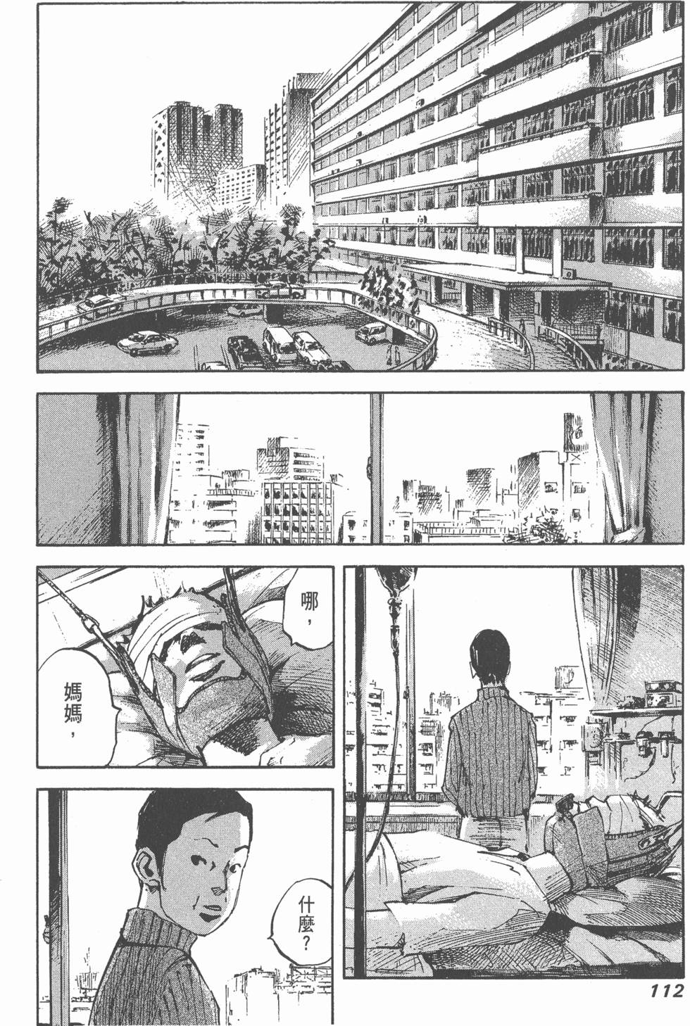 第110页