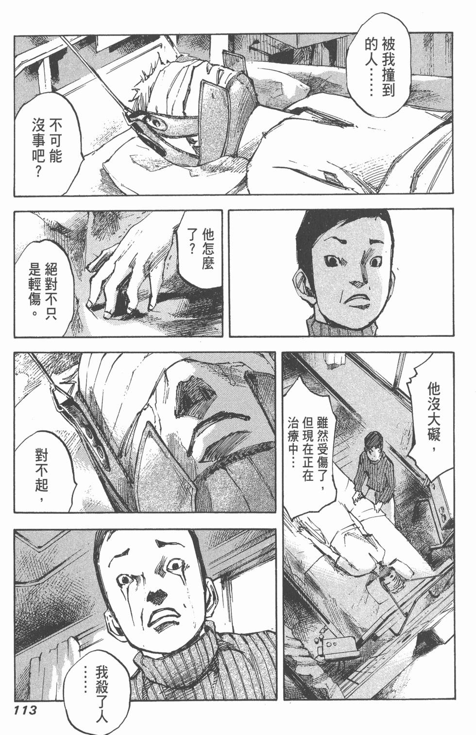 第111页