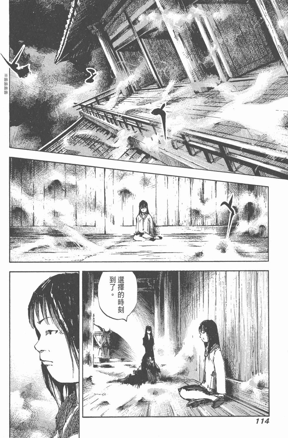 第112页