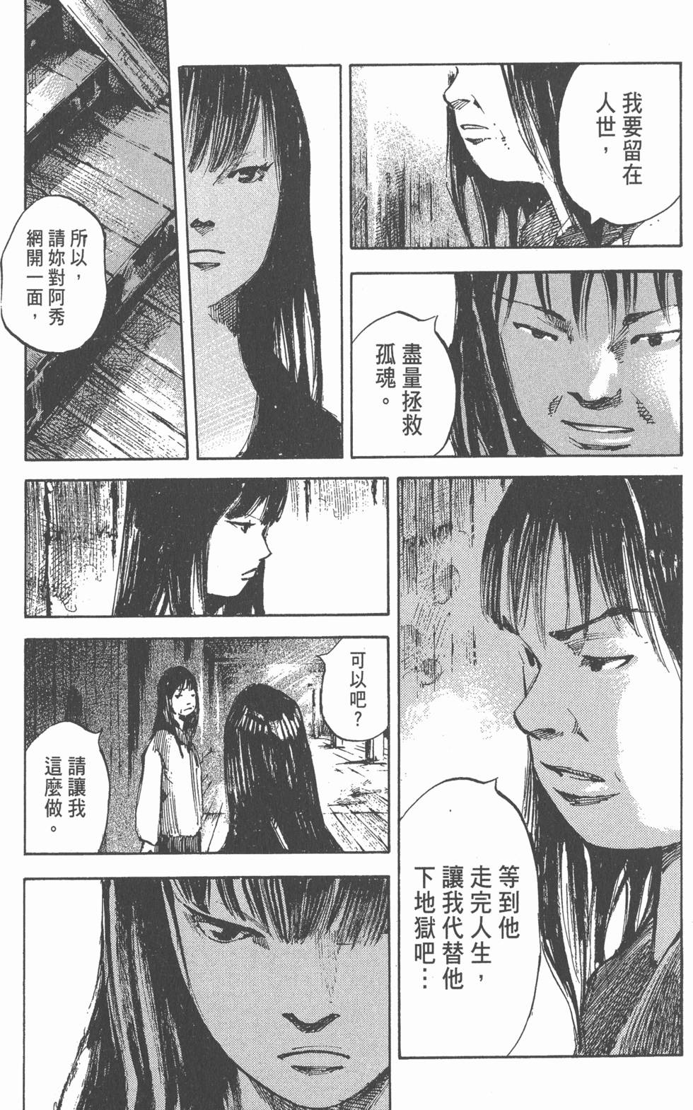 第113页