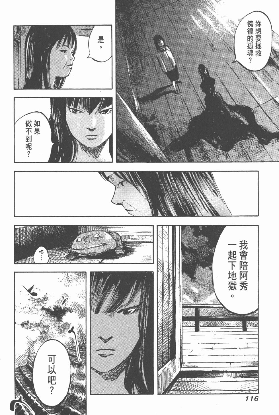 第114页
