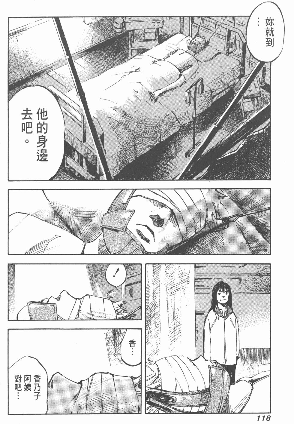 第116页