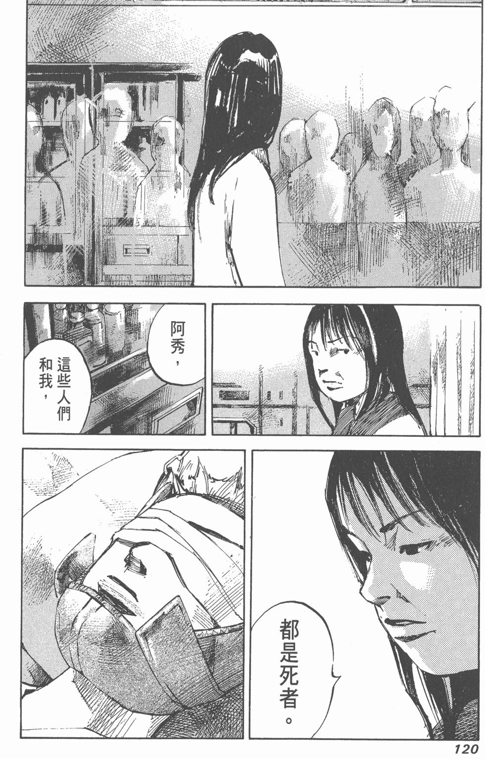 第118页