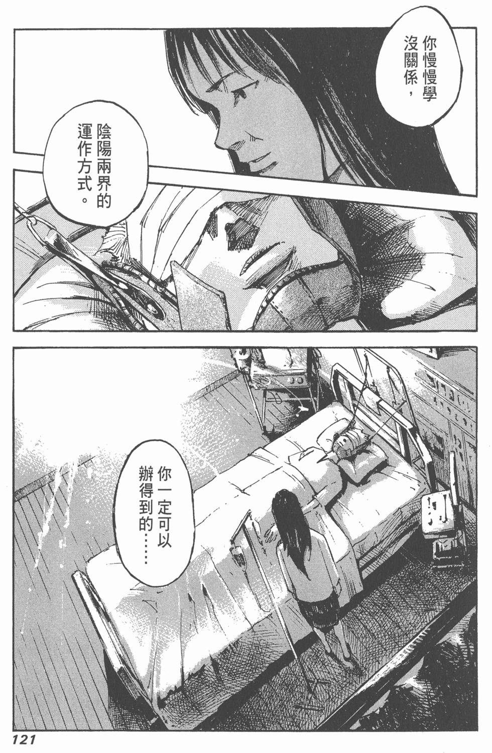 第119页