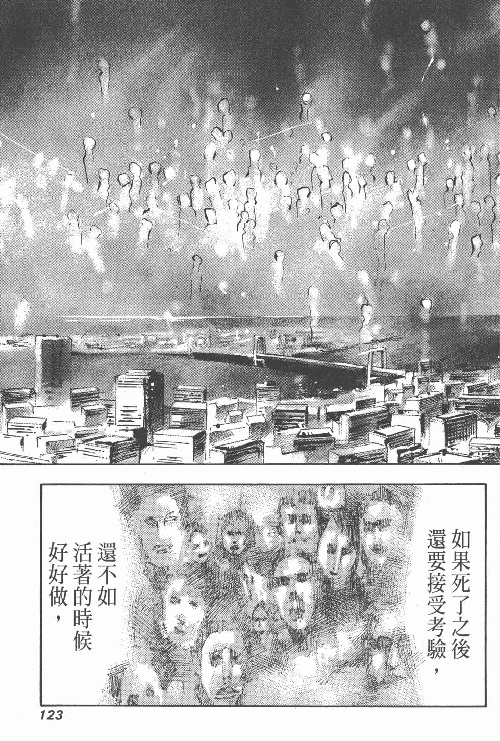 第121页