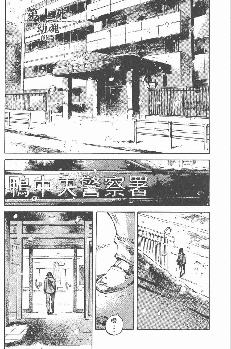 第123页