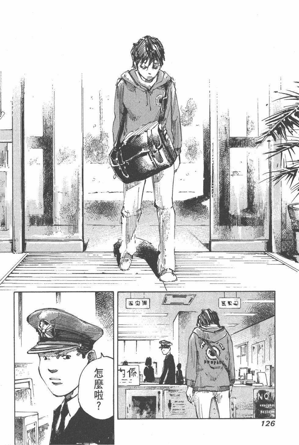 第124页