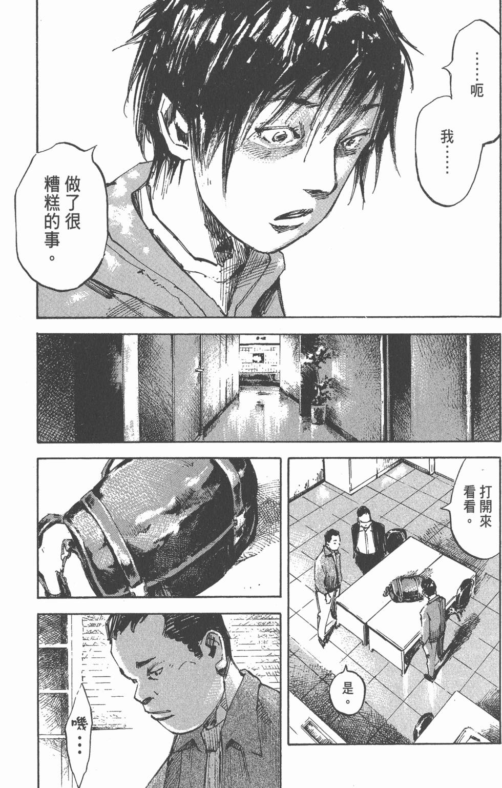 第125页