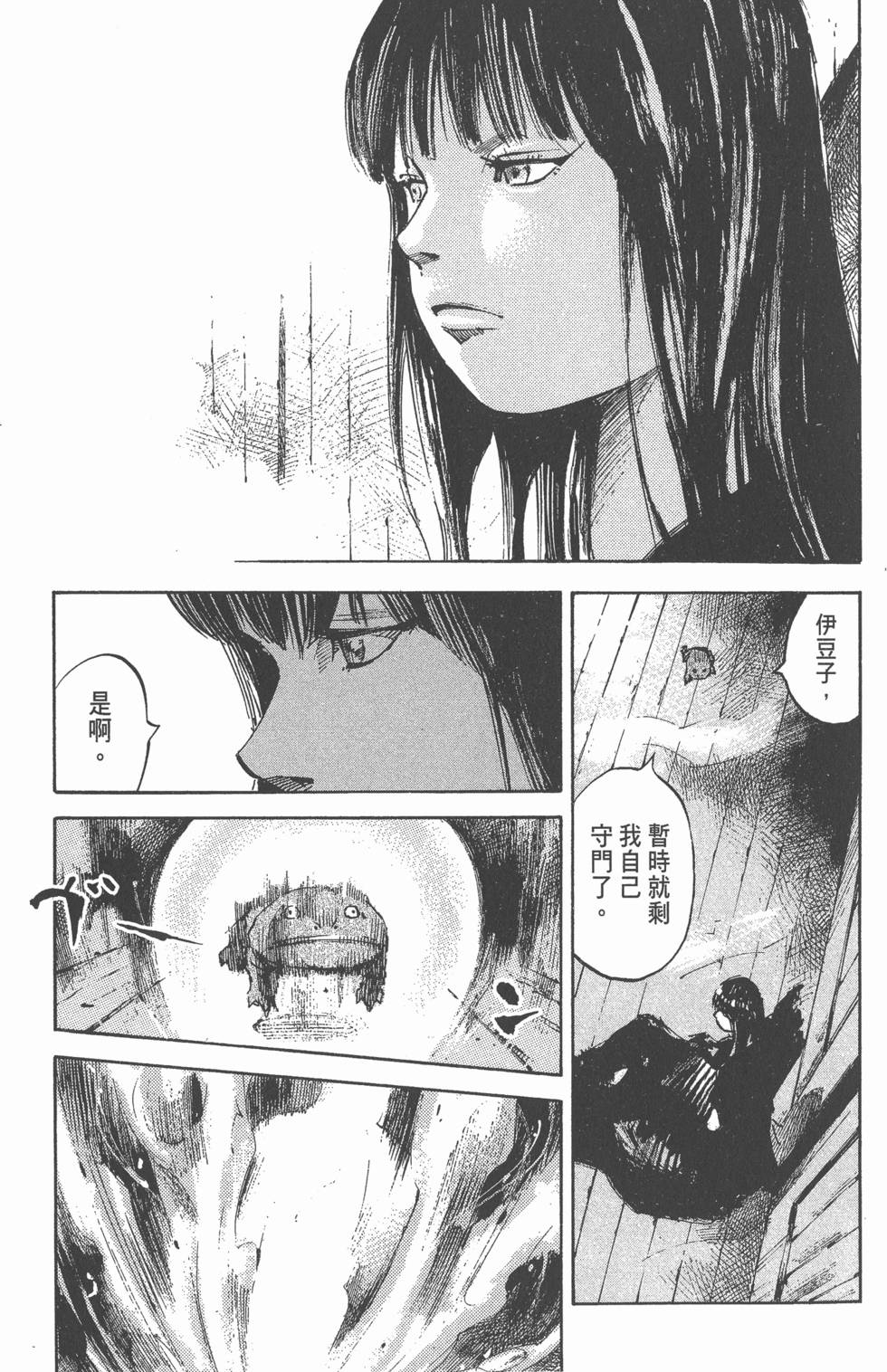 第127页