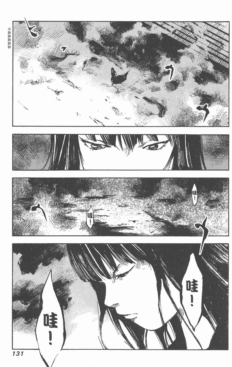 第129页
