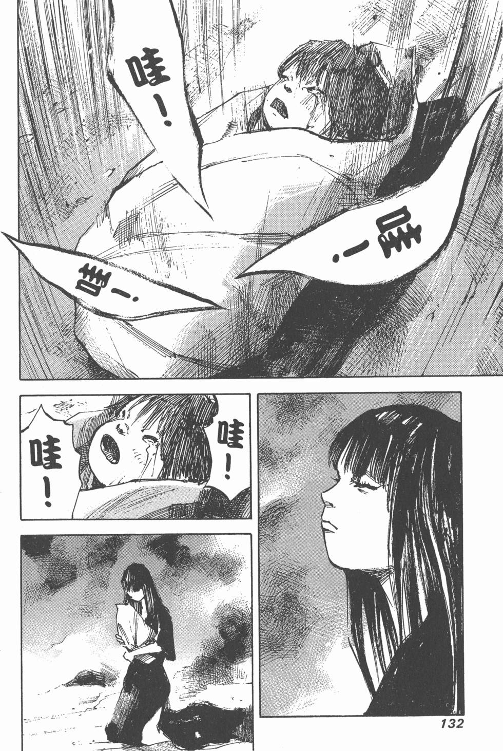 第130页