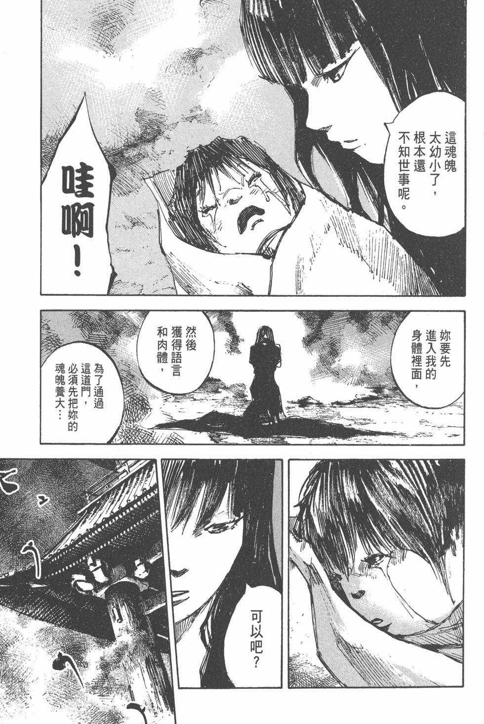 第131页