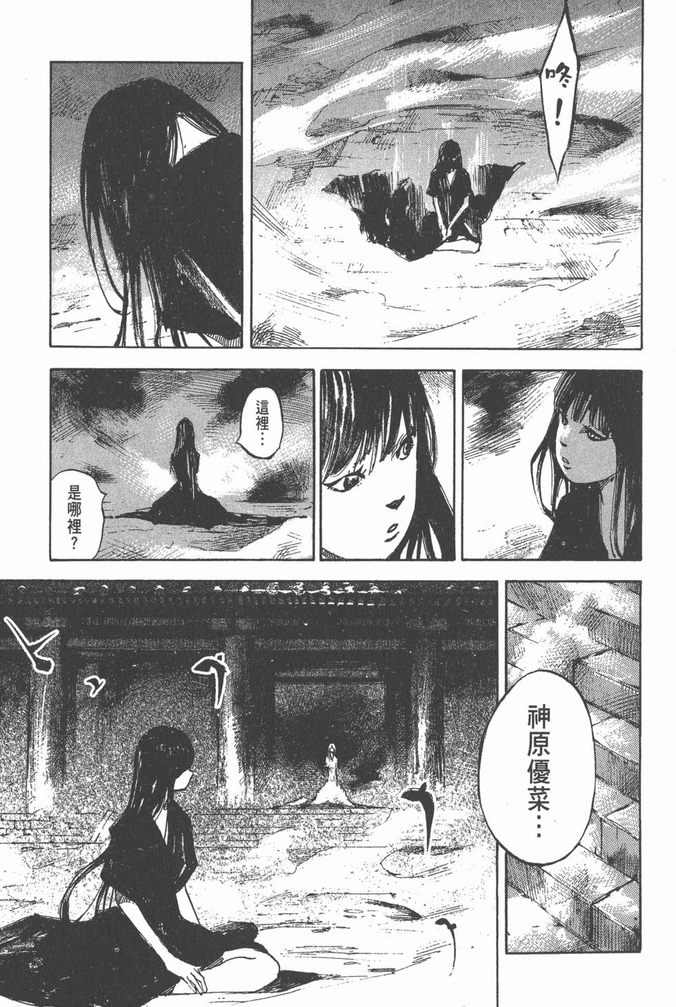 第133页