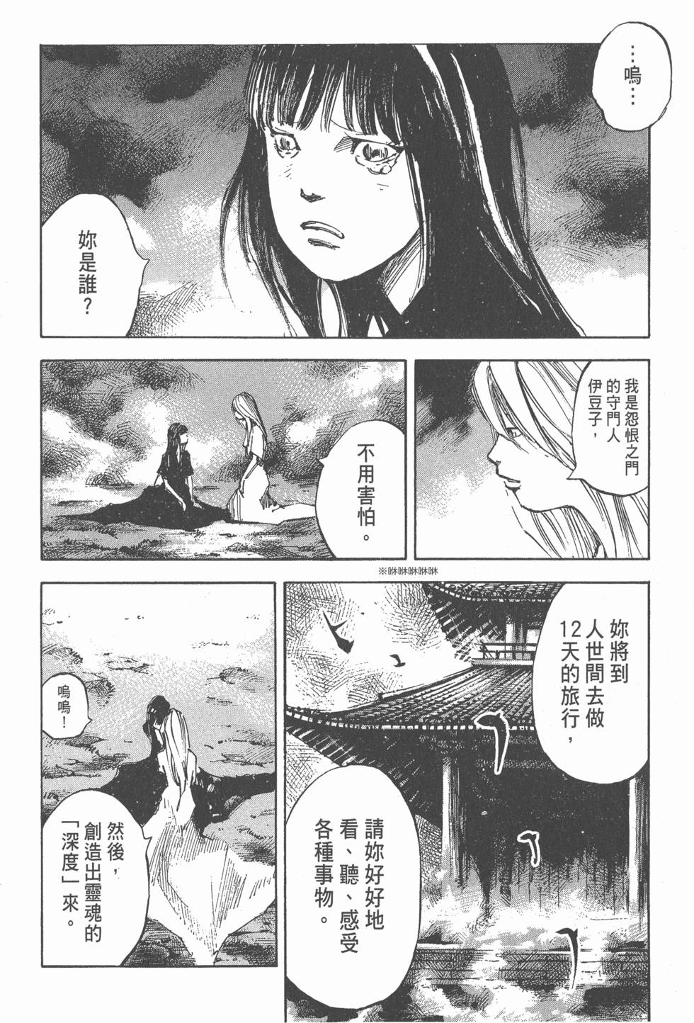 第134页