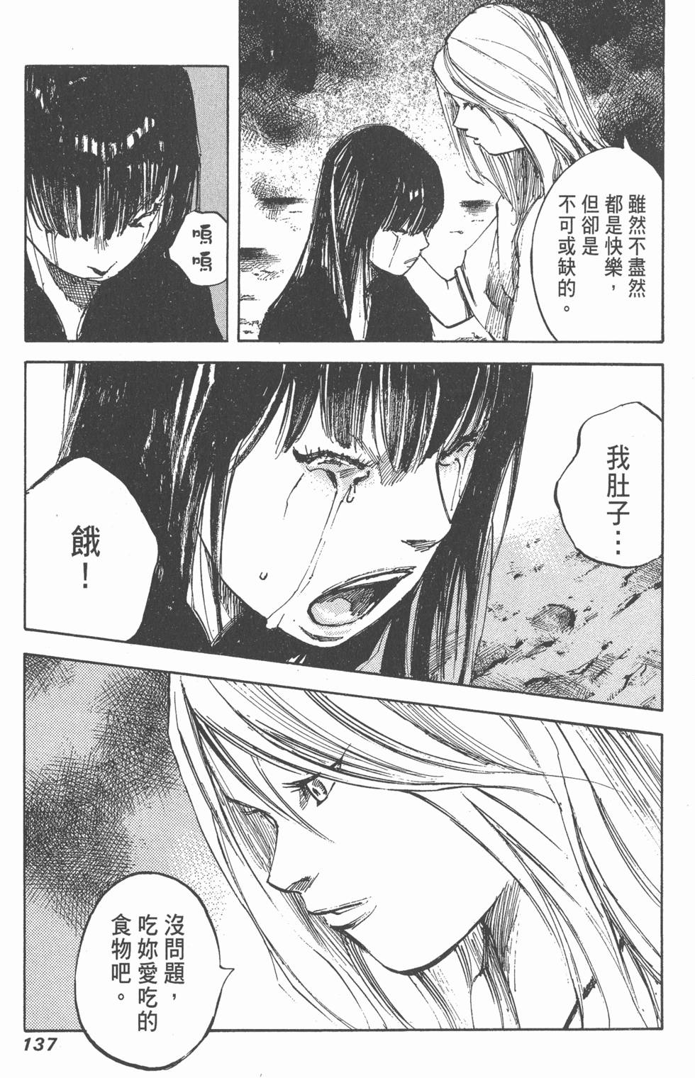 第135页