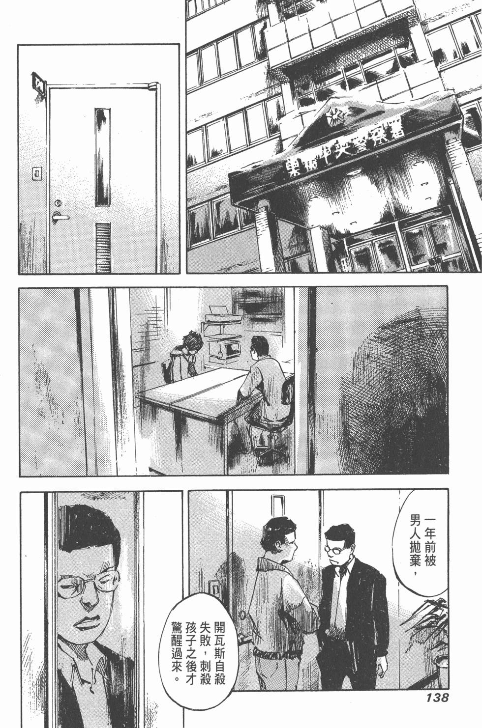 第136页