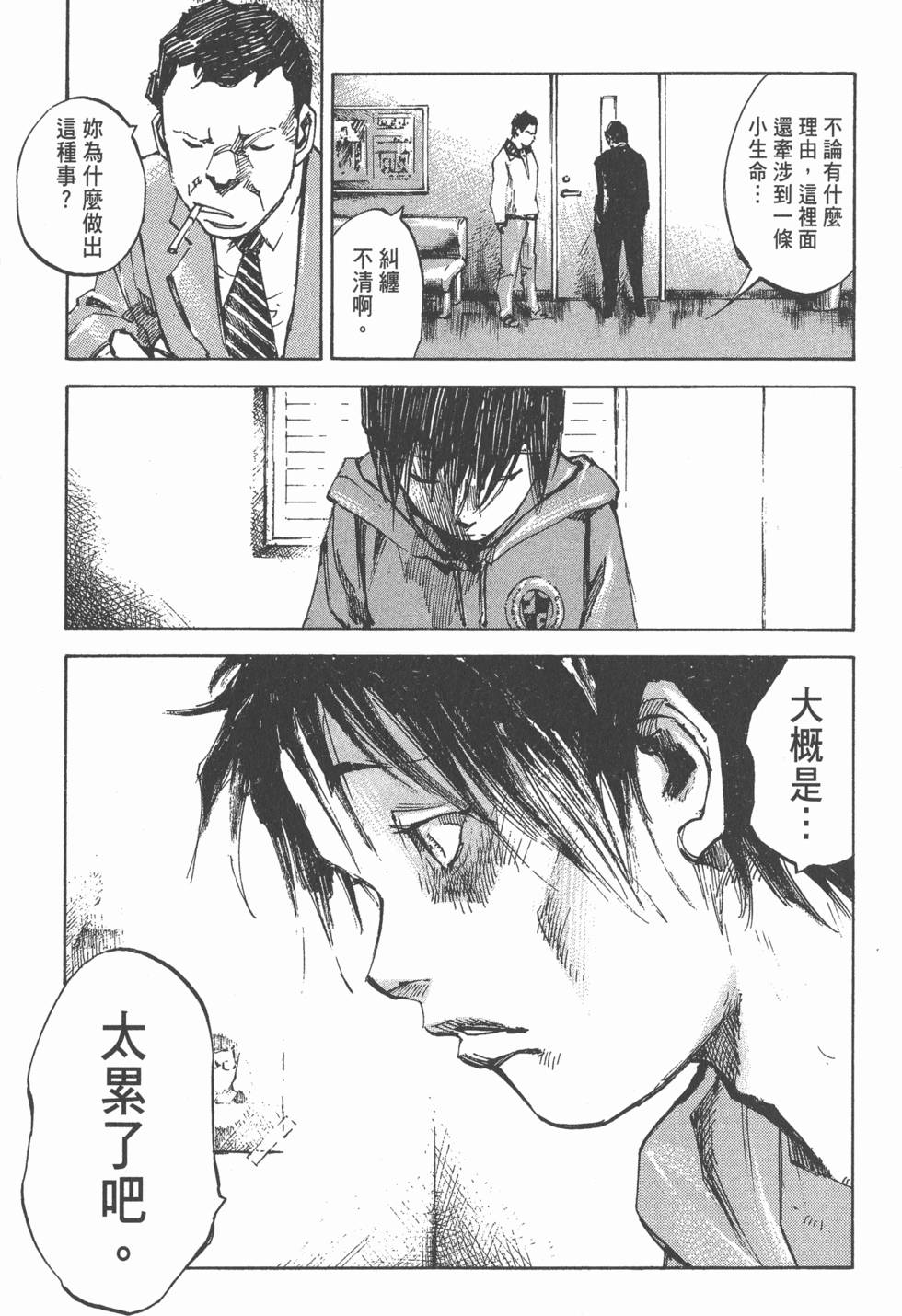 第137页