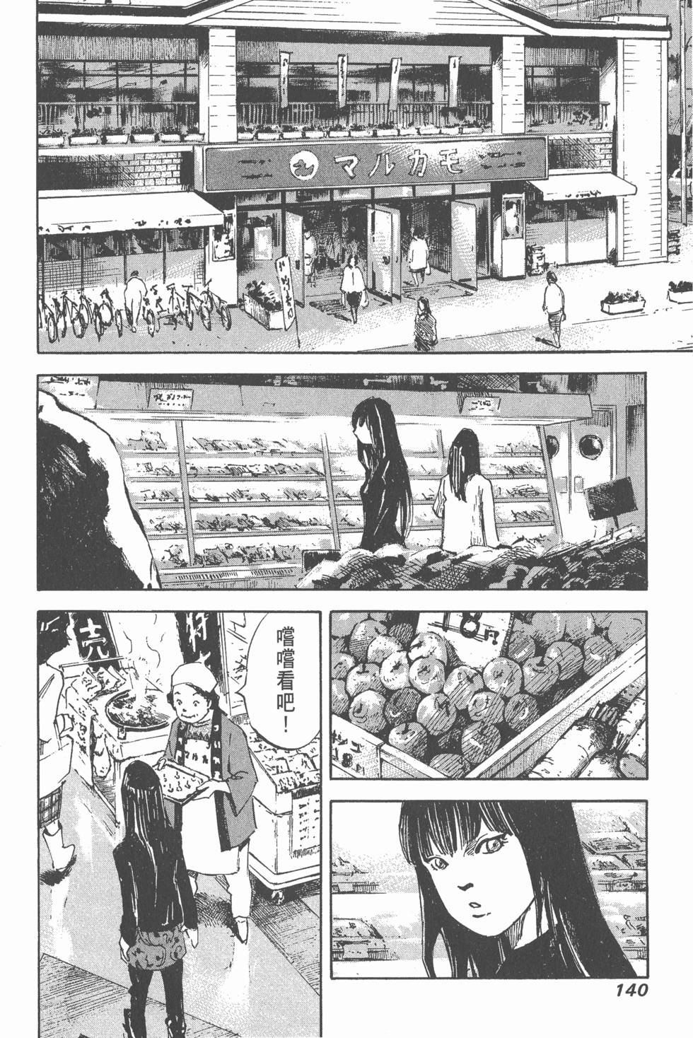 第138页