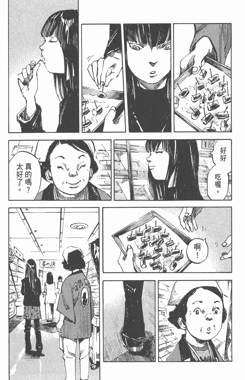 第139页
