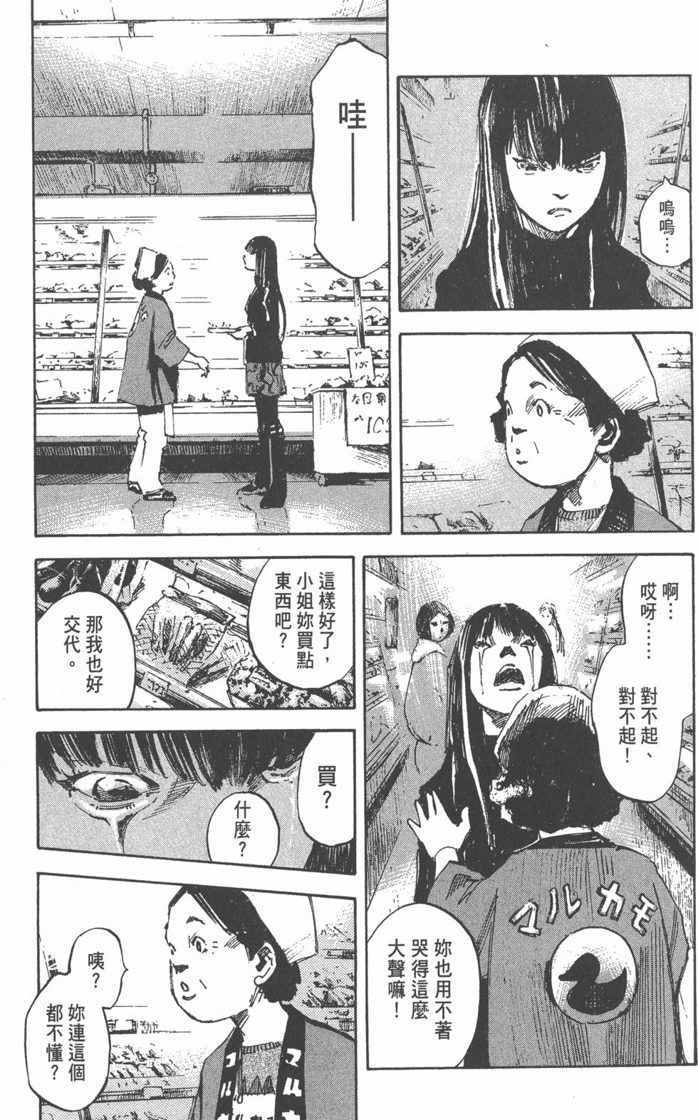 第141页
