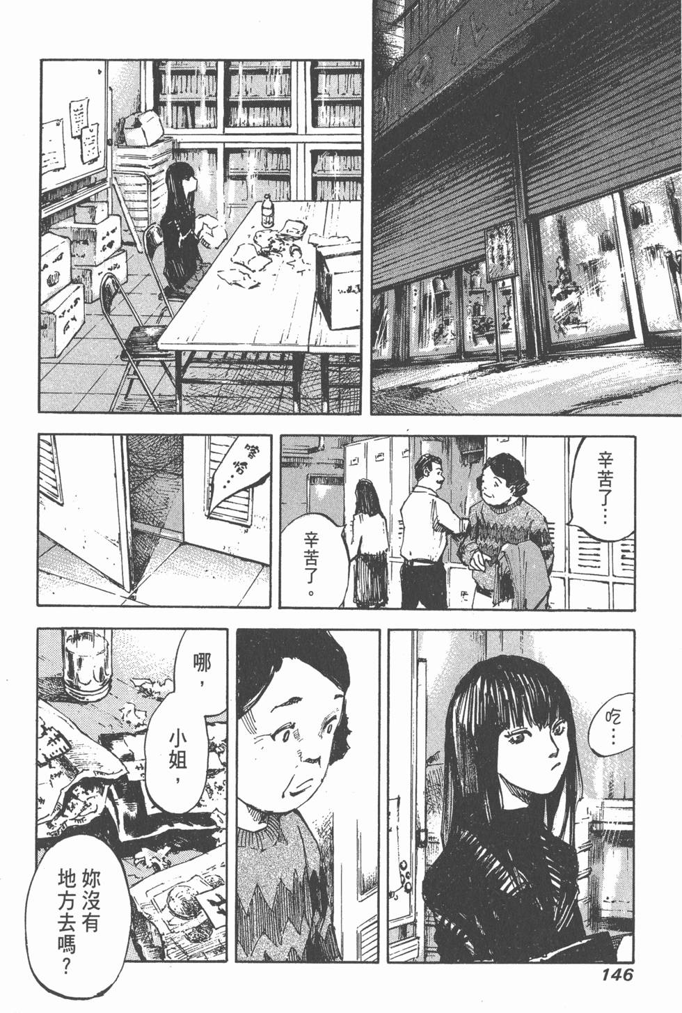 第144页