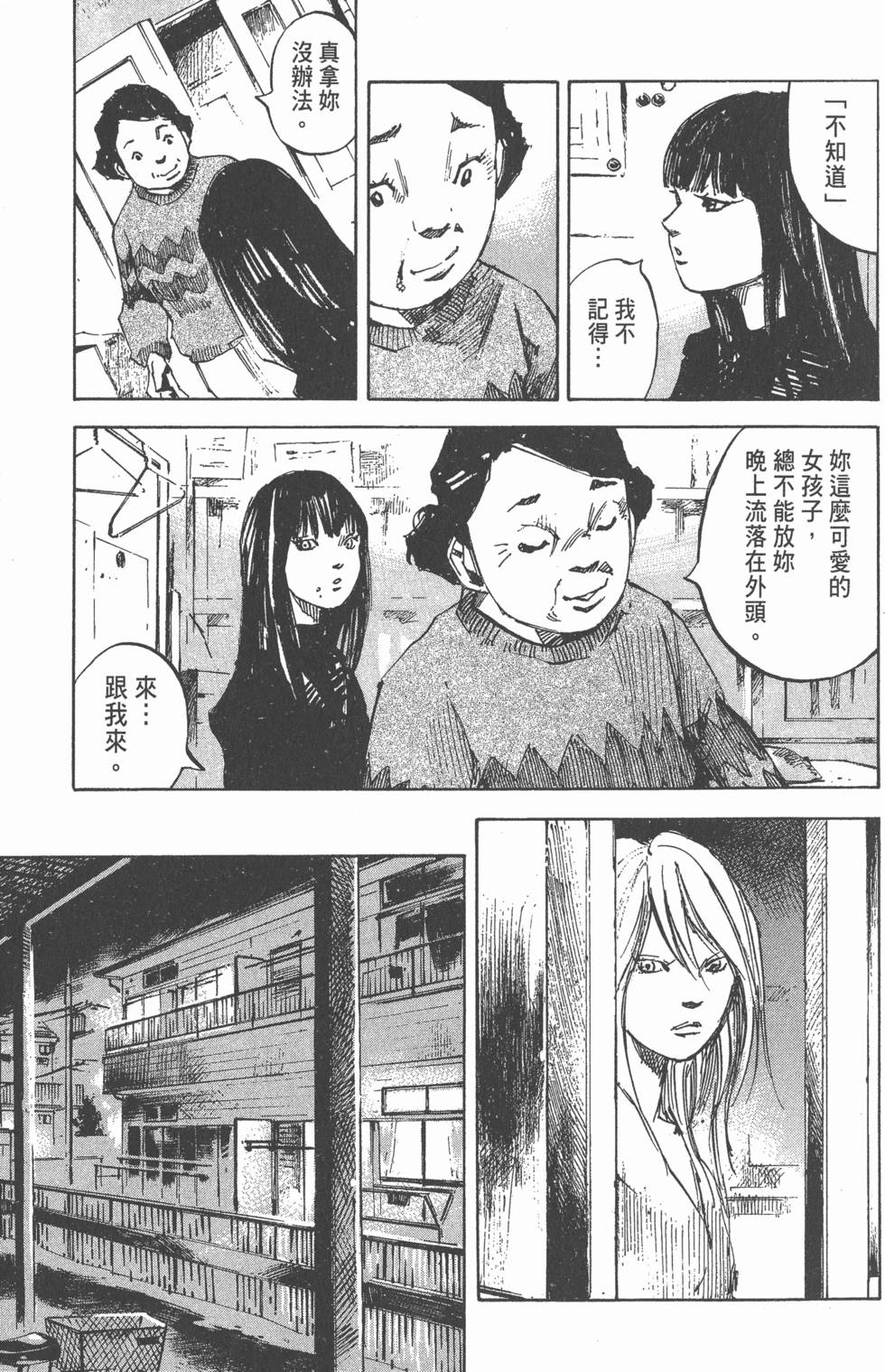 第145页