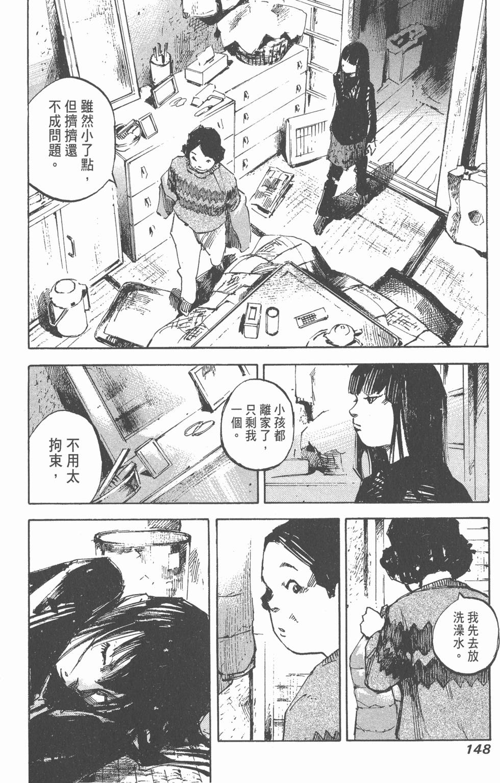 第146页