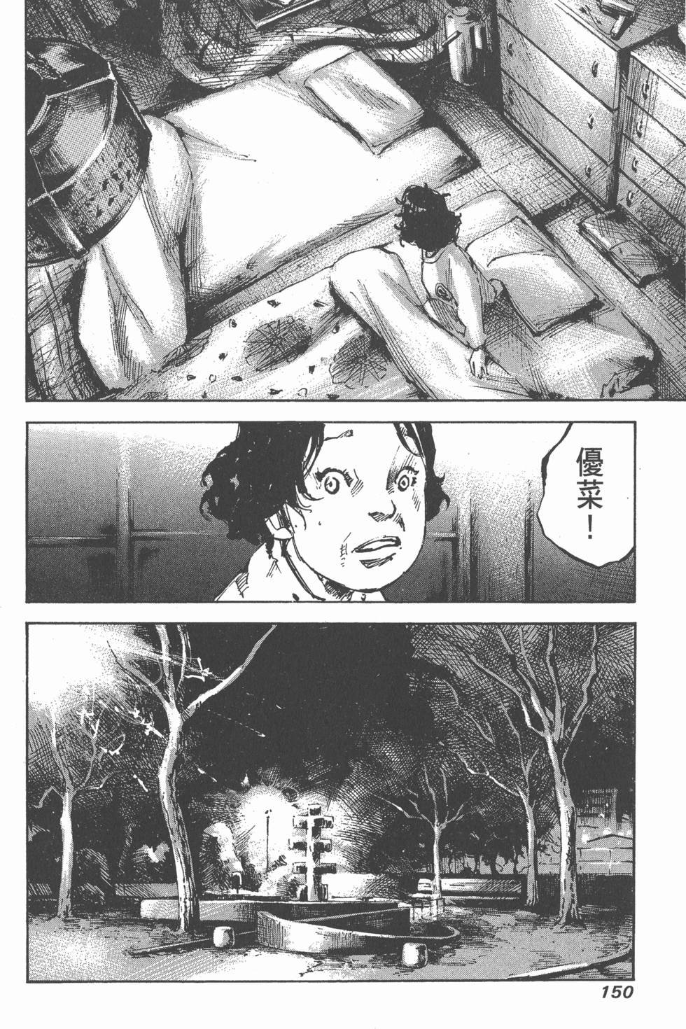 第148页