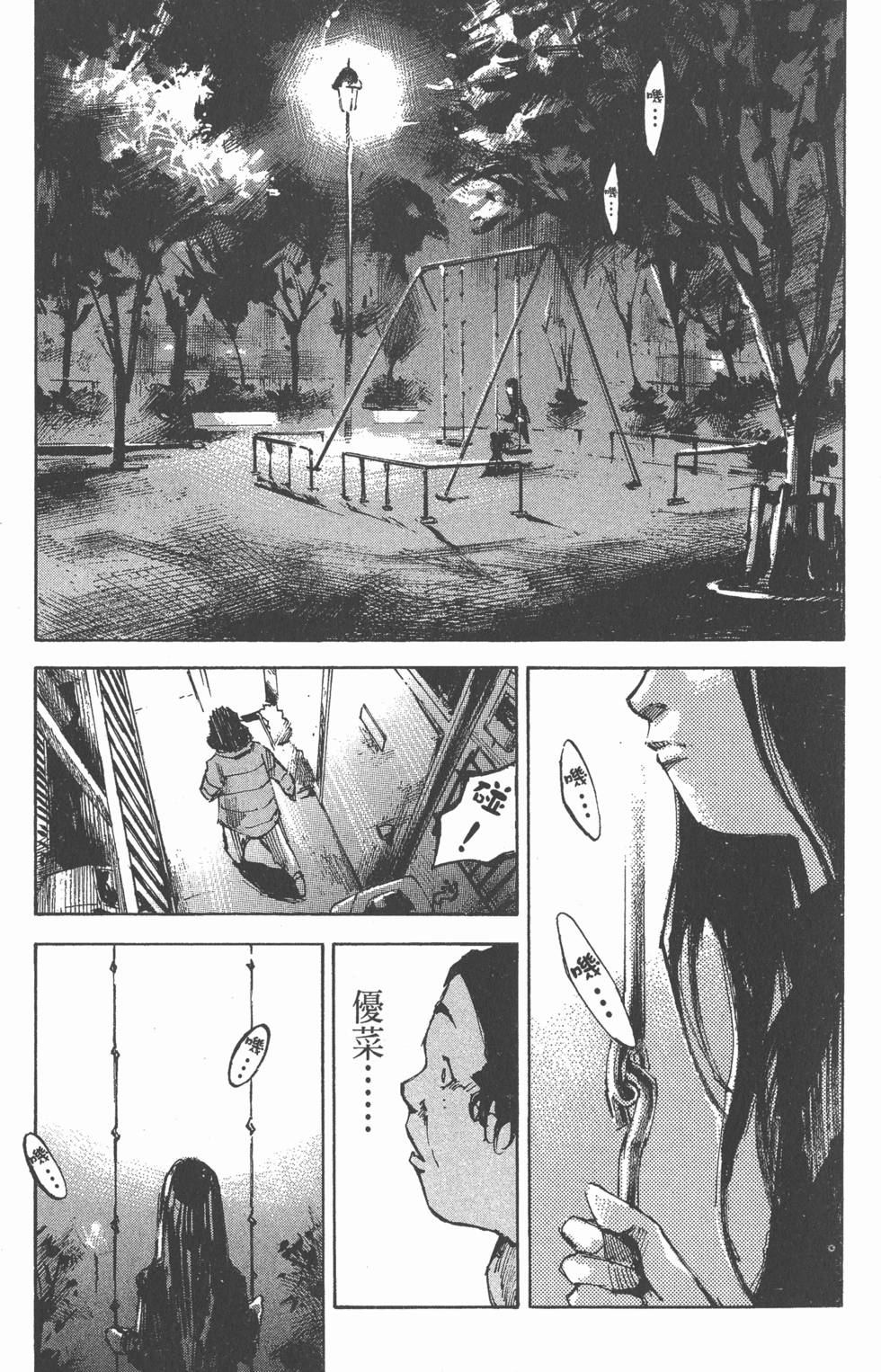 第149页