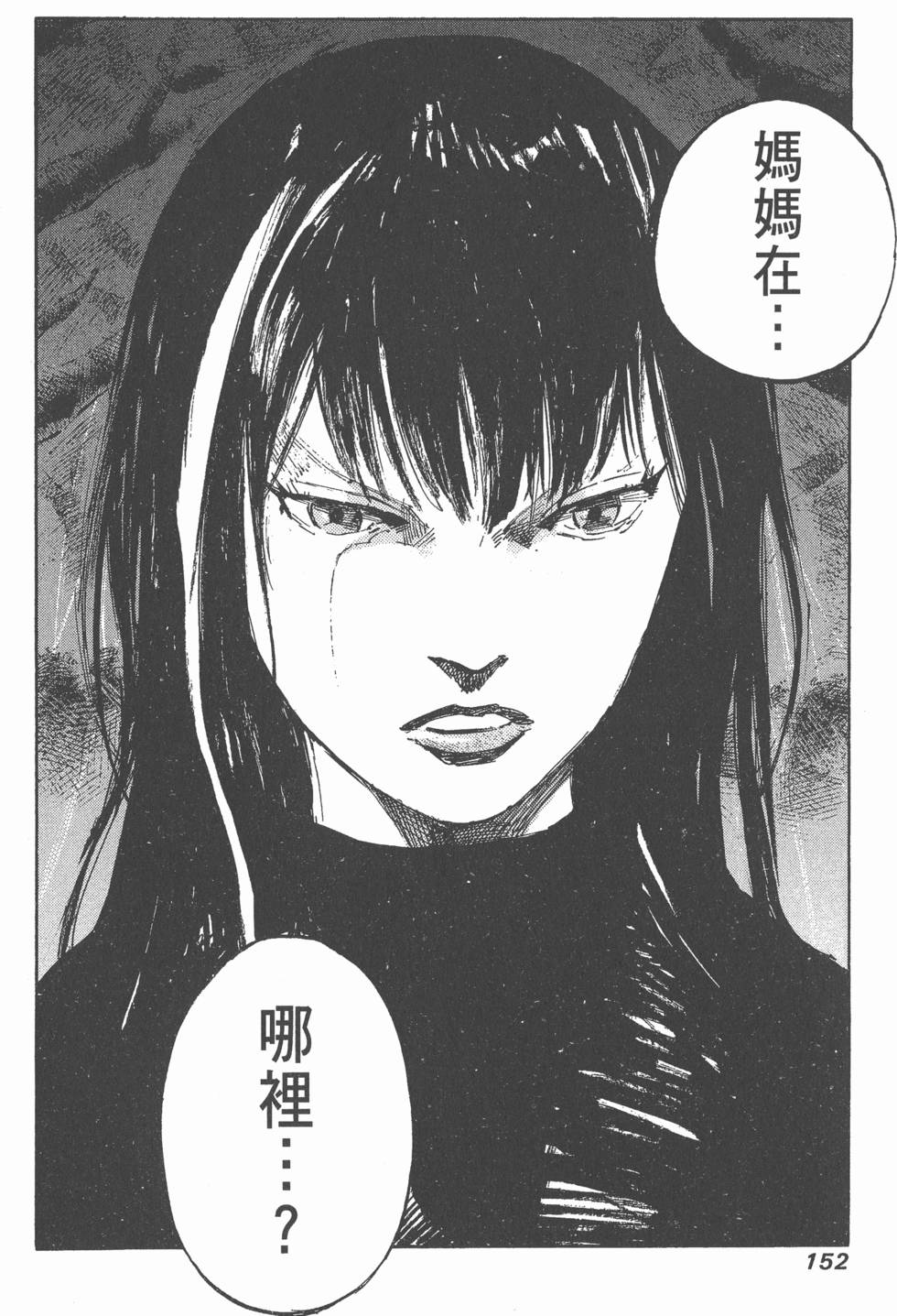 第150页