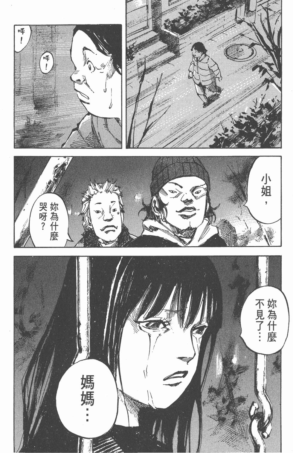 第152页