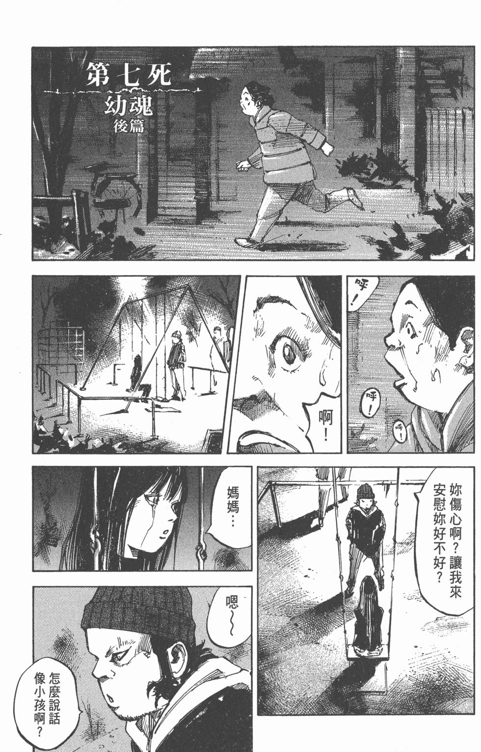 第153页