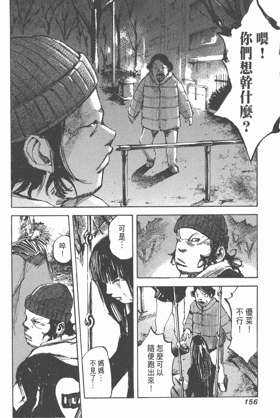 第154页