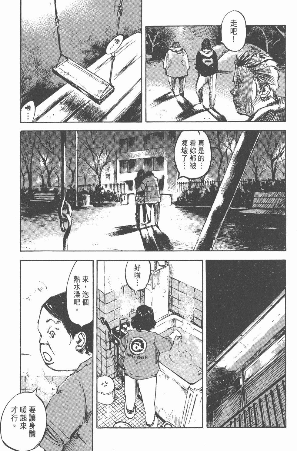 第155页