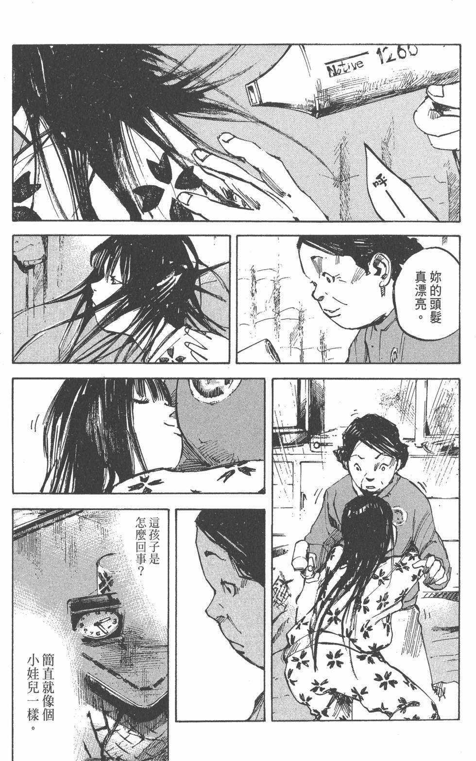 第157页