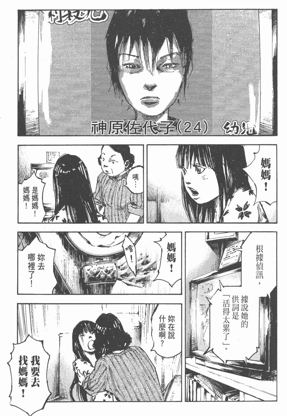 第159页