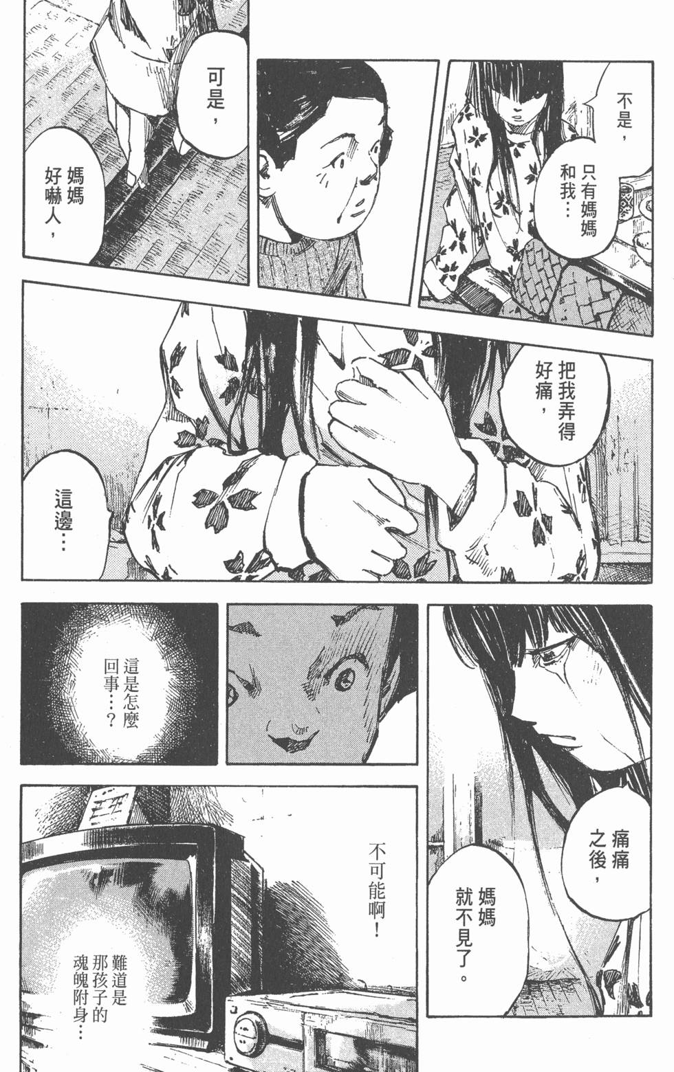 第161页