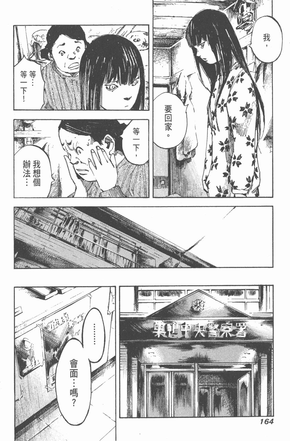 第162页