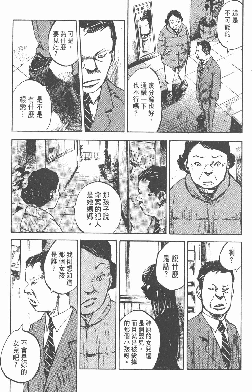 第163页